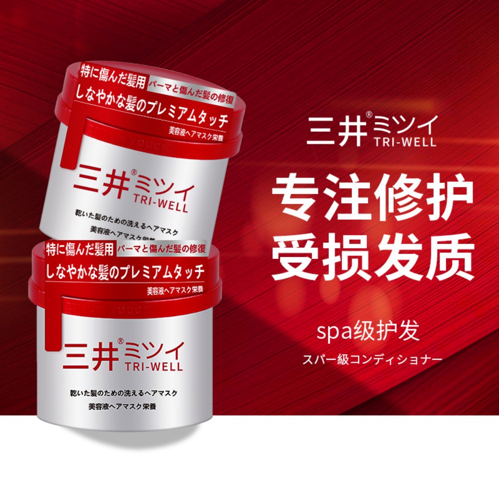 Maschera per capelli originale - Hair Care In Japan recensione e prezzo
