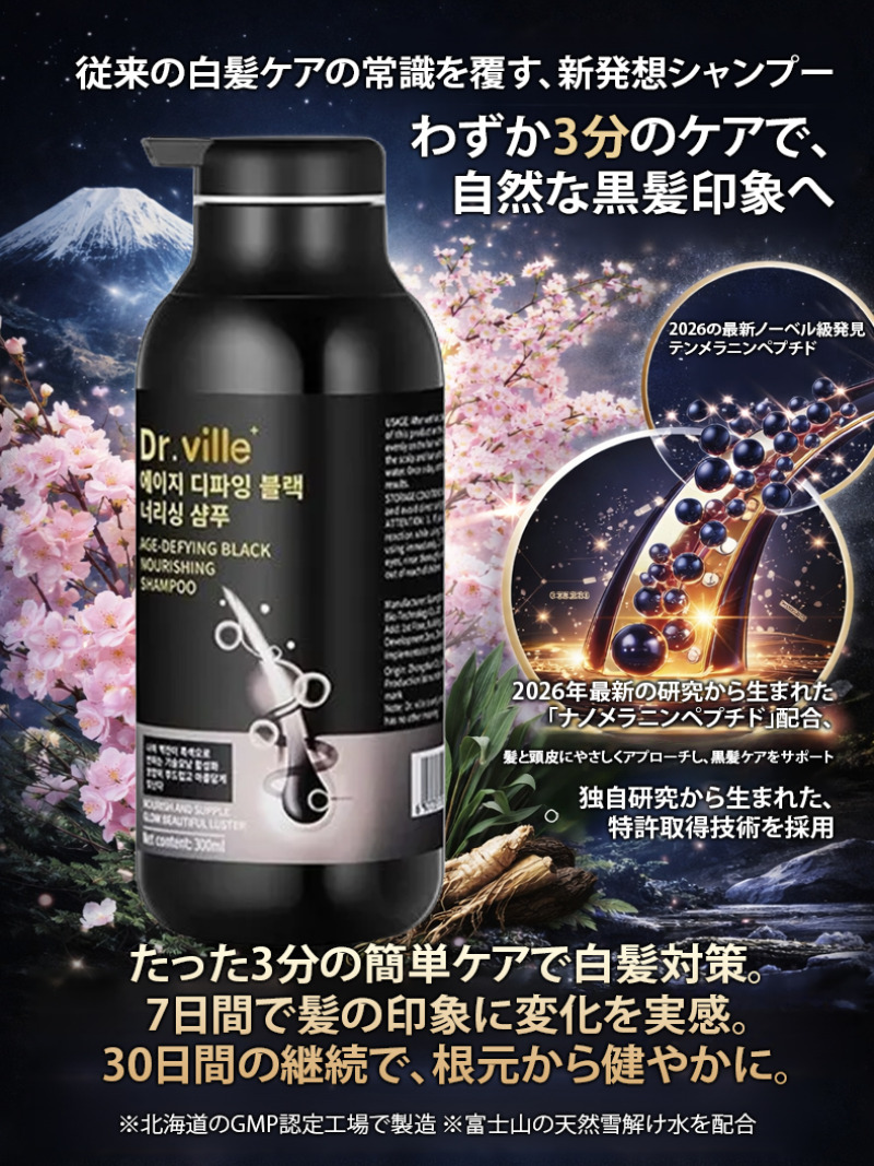 Shampoo per la Cura dei Capell - Hair Care Elseve recensione e prezzo