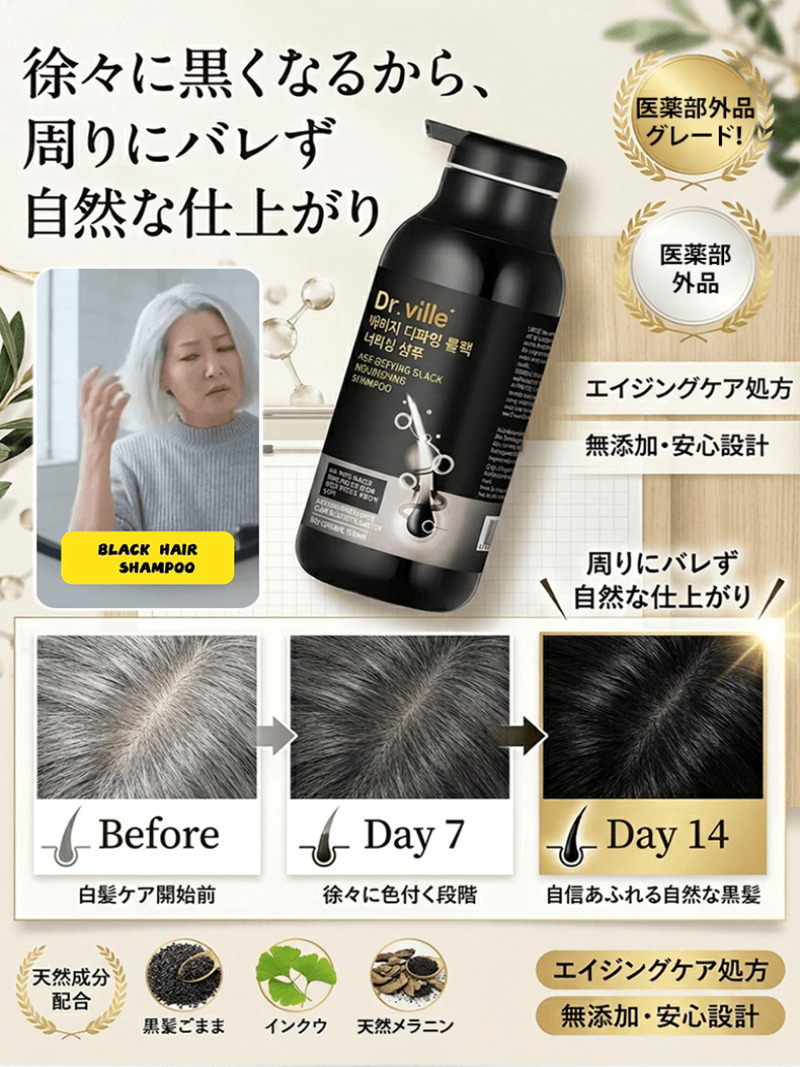 Shampoo per la Cura dei Capell - Hair Care Elseve recensione e prezzo