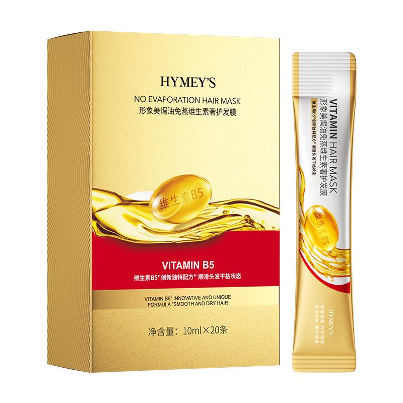 Maschera per capelli ricca di  - Hair Care Hair Mask recensione e prezzo
